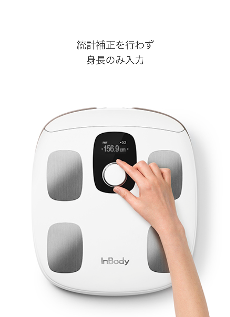 InBodyDial H30（インボディダイアル エイチ30） – somelife online