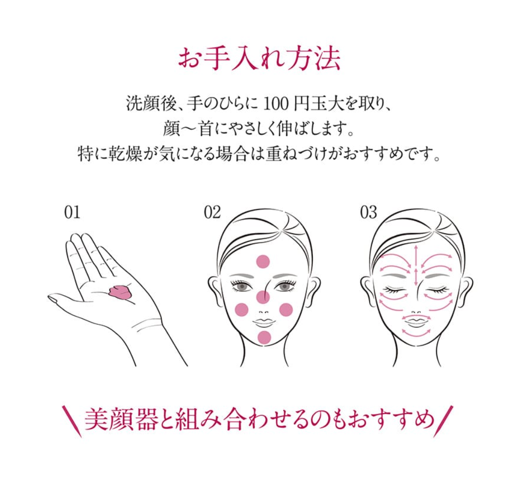 ツインビート∞ フェイスモイスチャーゲル – somelife online store