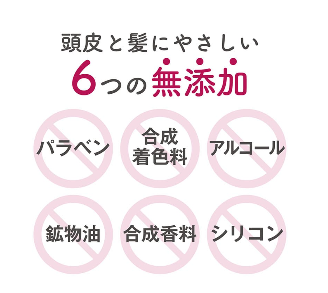 ツインビート∞ スカルプローション – somelife online store