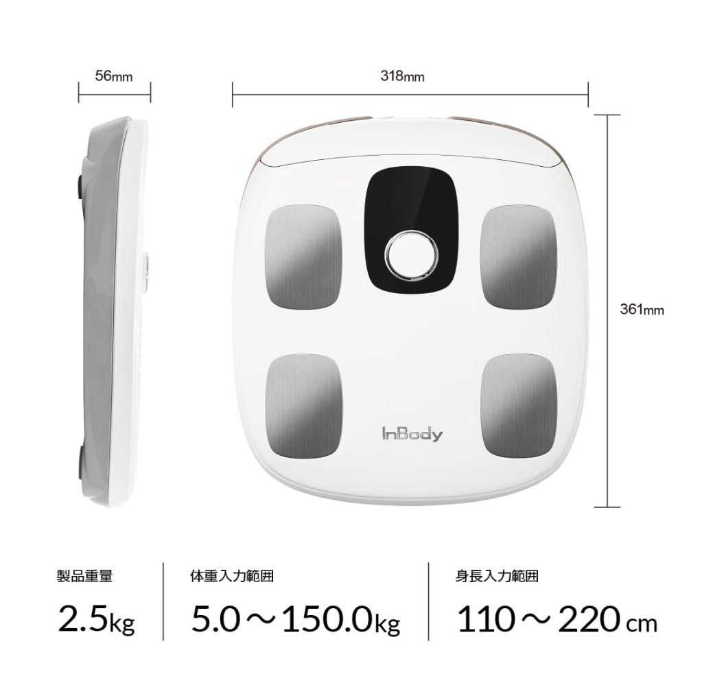 InBodyDial H30(インボディダイアル エイチ30) – somelife online InBodyDial H30(インボディダイアル エイチ30) – somelife online