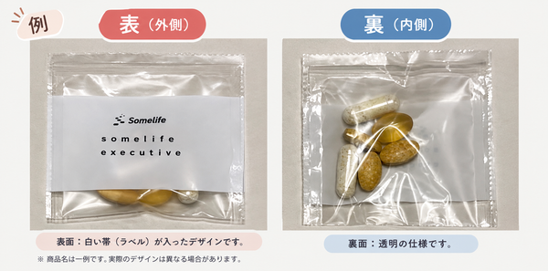 30days fasting foundationサプリメント